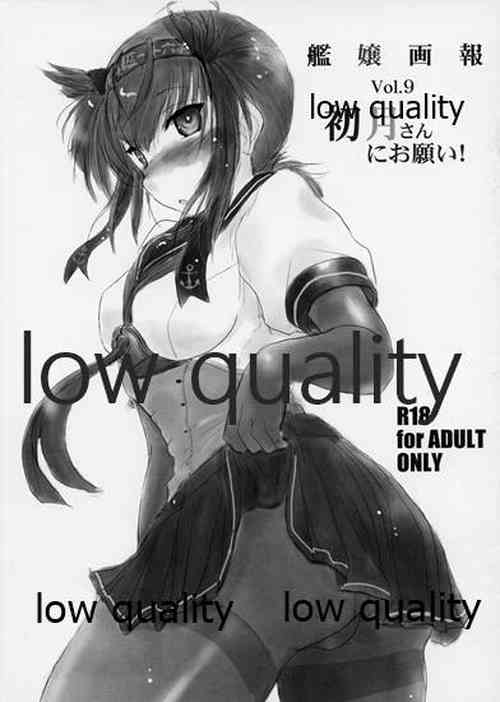 Download 艦嬢画報 Vol.9 「初月さんにお願い! 」