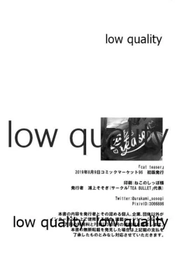 Page 25 of cat teaser