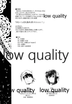 Page 3 of cat teaser