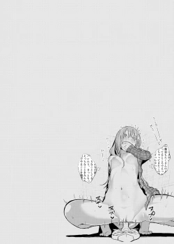 Page 9 of Kanjou Vibration