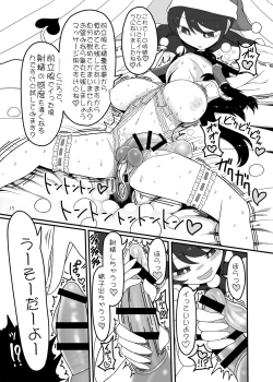 Page 12 of Dreams dreams