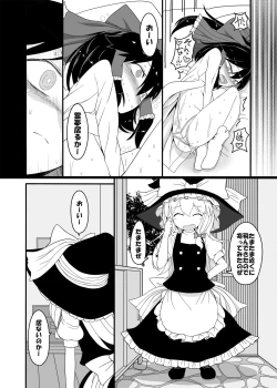 Page 13 of Dreams dreams