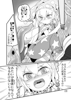 Page 7 of Jigoku no Shokushu-zeme