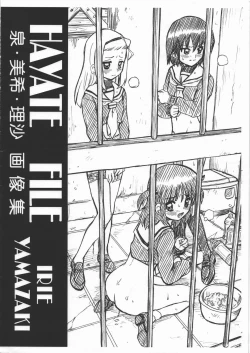 Page 1 of HAYATE FILE - Izumi Miki Risa Gazoushuu