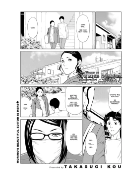 Page 1 of Hinodesou no Onna-tachi | Women of Sunrise Manor Ch. 4