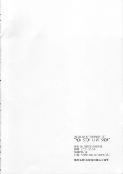 Page 21 of Non Stop Live Show