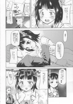 Page 5 of Non Stop Live Show