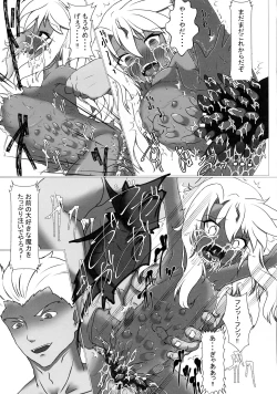 Page 25 of Maryoku Kyoukyuu Onegai ne, Onii-chan ♥