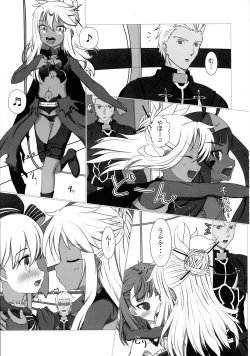 Page 3 of Maryoku Kyoukyuu Onegai ne, Onii-chan ♥