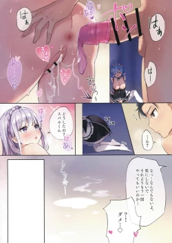 Page 6 of Rem wa Kyou Zettai Yaritai!