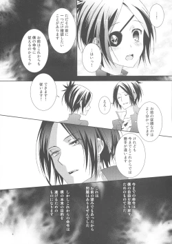Page 4 of Toui Sekai de Umareta Kimi ni