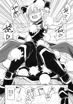 Page 6 of Harenchi! Matsuri-chan 1