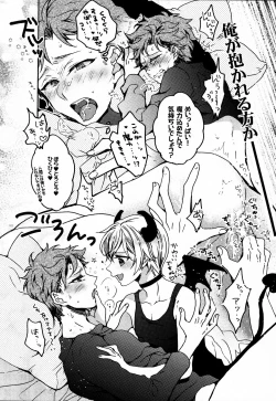 Page 21 of Kimi no Chishiki to Shokuryou ga Hoshii