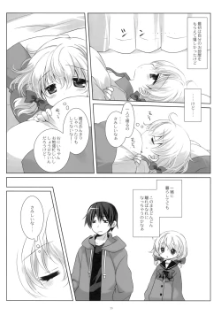 Page 22 of Neteru Anoko ni Itazura o.