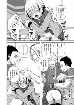 Page 40 of Otokonoko Heaven's Door 14