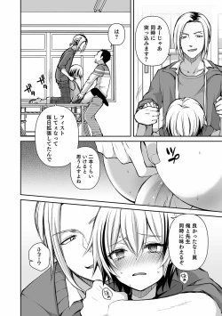 Page 46 of Otokonoko Heaven's Door 14