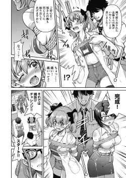 Page 114 of Genjitsu Sekai Cheat Nawashi