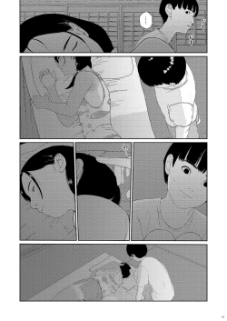 Page 10 of Sore wa Nante Seishun 0.5 | What a youthful time of life 0.5