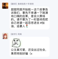 Page 111 of Shirayukihime ni Kuchizuke | 亲吻白雪姬 Ch. 1-7