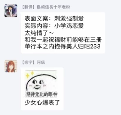 Page 161 of Shirayukihime ni Kuchizuke | 亲吻白雪姬 Ch. 1-7