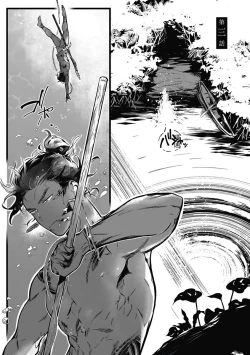 Page 71 of Umi no Soko | 深海之中 Ch. 1-4