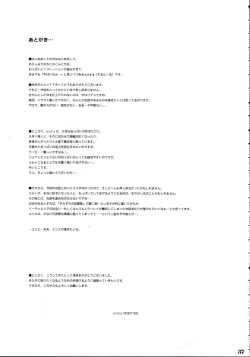 Page 36 of Sorezore no Renai Uta