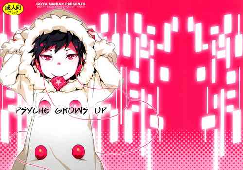Download Psyche ga Otona ni Narimashita | Psyche Grows Up