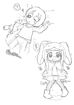 Page 7 of Rakugaki Bon