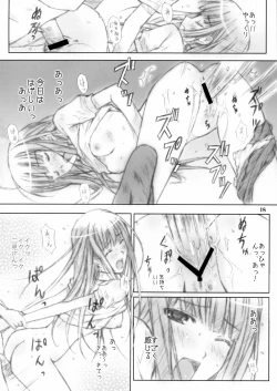 Page 17 of ...to be ''kissin' you