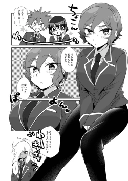 Page 4 of 灰水♀同人誌再録