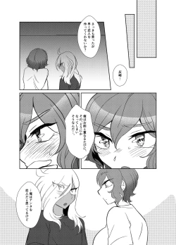 Page 50 of 灰水♀同人誌再録