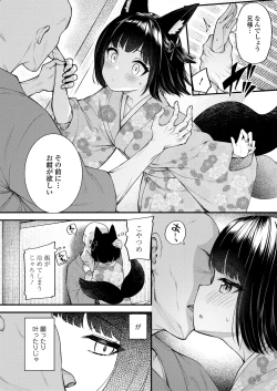 Page 28 of Towako 10