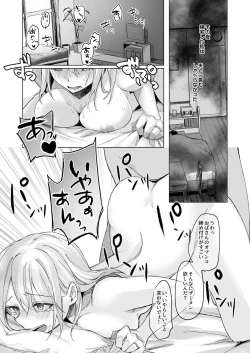 Page 21 of Shoushika Taisaku de Kinjo no Kusogaki ni Netorareru Tsuma