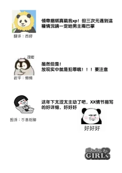 Page 26 of omoidasu made daite ageru ~ toshishita danshi wa kedamonodeshita | 直到你想起為止都要抱你～年下男子竟然是野獸～ 1-2