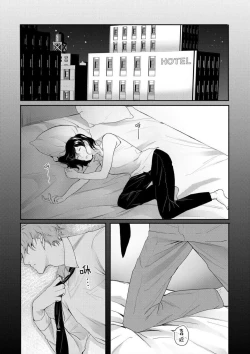 Page 6 of omoidasu made daite ageru ~ toshishita danshi wa kedamonodeshita | 直到你想起為止都要抱你～年下男子竟然是野獸～ 1-2