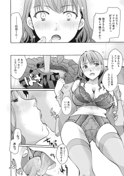 Page 116 of Cotton & Lace