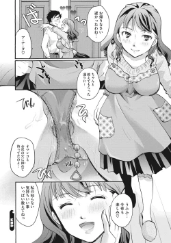 Page 122 of Cotton & Lace