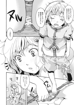 Page 124 of Cotton & Lace