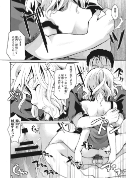 Page 142 of Cotton & Lace