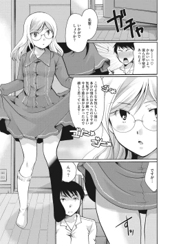 Page 163 of Cotton & Lace