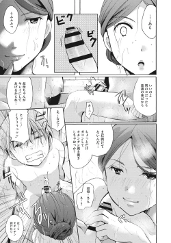 Page 175 of Cotton & Lace