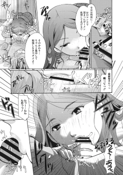 Page 189 of Cotton & Lace