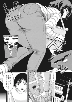 Page 202 of Cotton & Lace