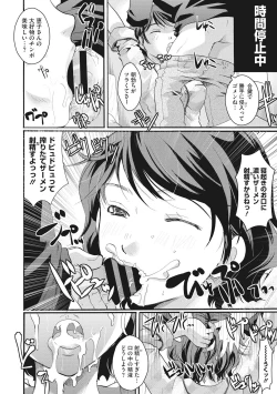 Page 210 of Cotton & Lace