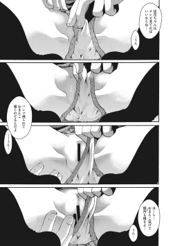 Page 33 of Cotton & Lace