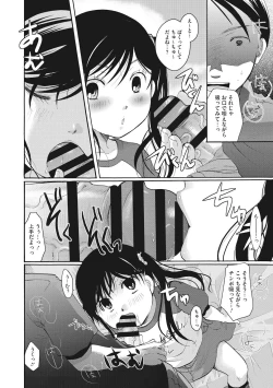 Page 42 of Cotton & Lace