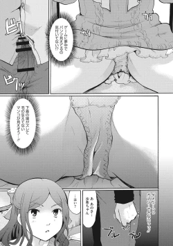 Page 59 of Cotton & Lace