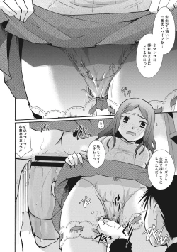 Page 72 of Cotton & Lace