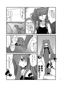 Page 10 of Mesugaki ni Maketakunai, to Omotteitara Mesugaki  ni Natte Shimatta Ken