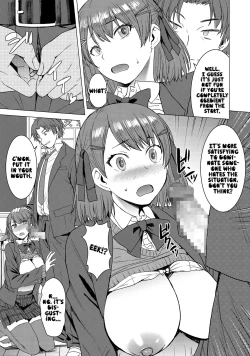 Page 12 of Inmon Koubi Appli - The application of lewd pattern mating | Crotch Tattoo Sex App
